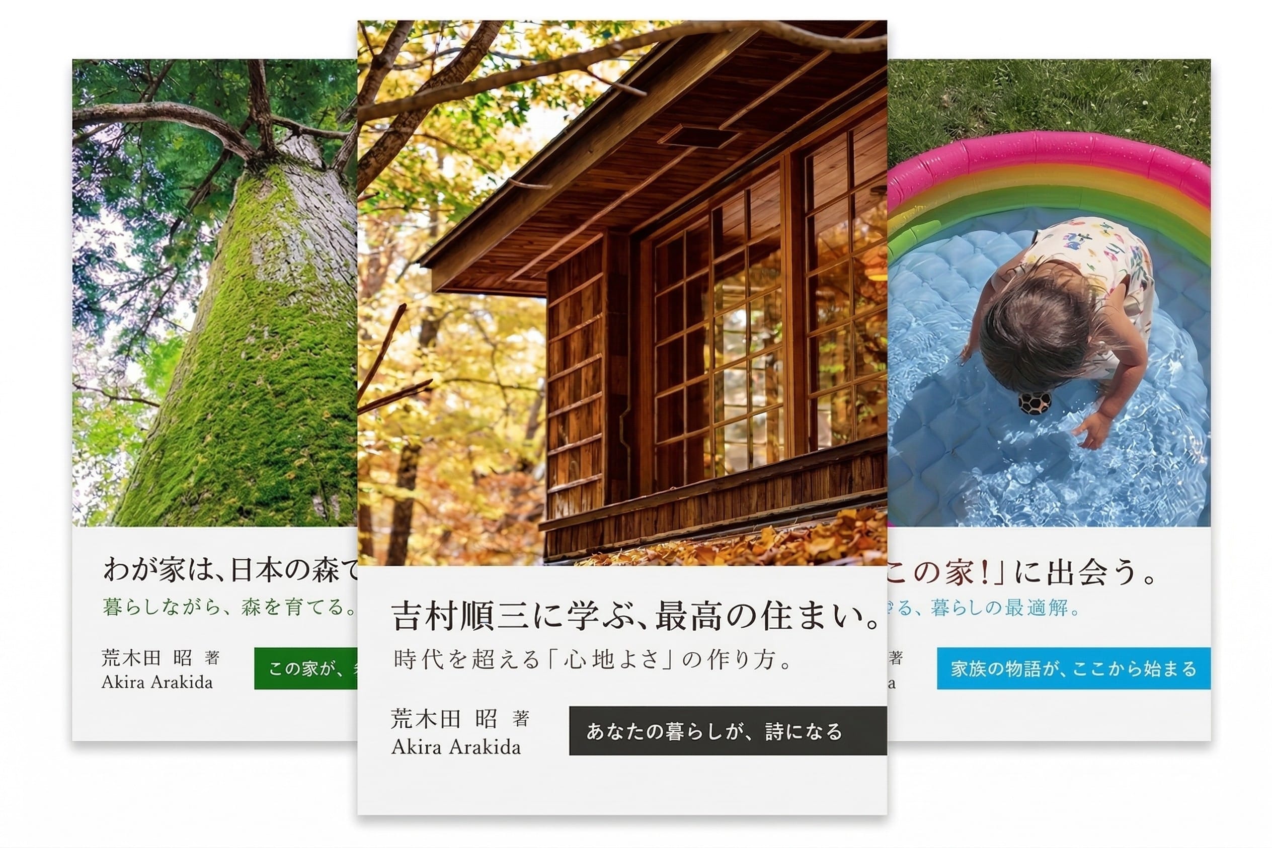 心が軽くなる、お守りの言葉。 イメージ画像